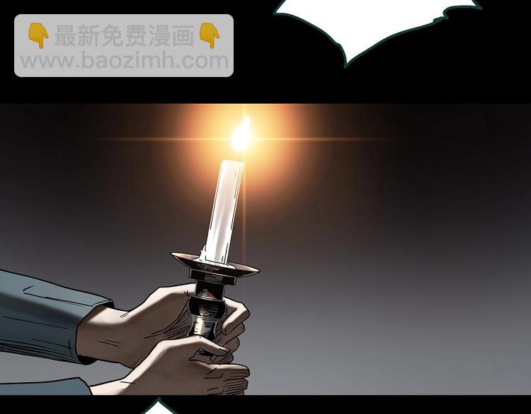 怪奇實錄 - 第350話 詭鏡·言之罪（四）(3/3) - 5