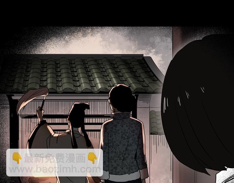 怪奇實錄 - 第350話 詭鏡·言之罪（四）(3/3) - 5