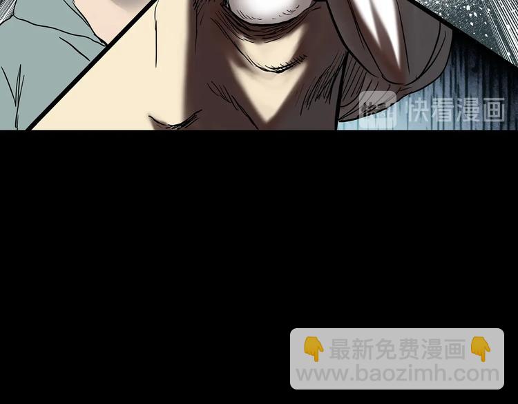 怪奇實錄 - 第350話 詭鏡·言之罪（四）(3/3) - 1