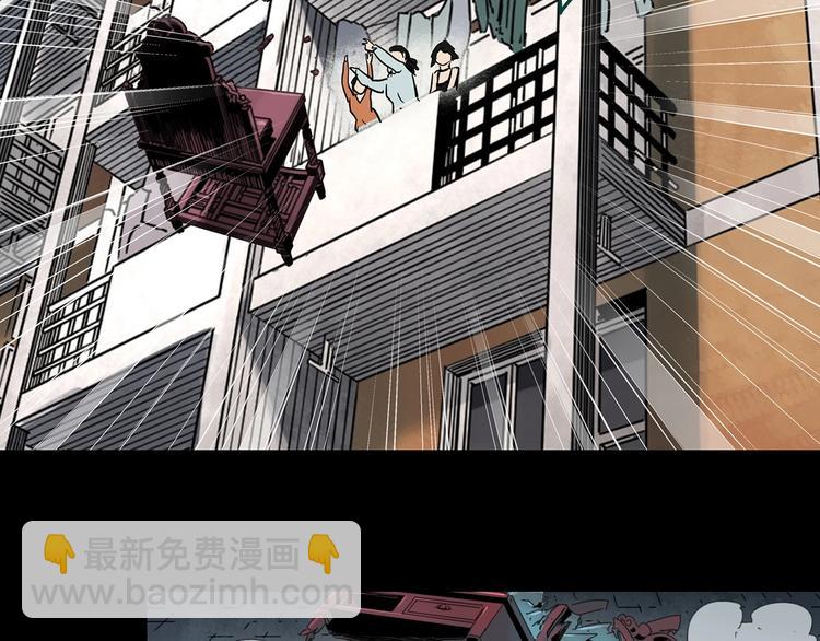 怪奇實錄 - 第350話 詭鏡·言之罪（四）(3/3) - 3