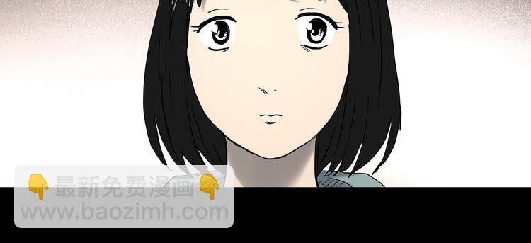 怪奇實錄 - 第350話 詭鏡·言之罪（四）(2/3) - 5