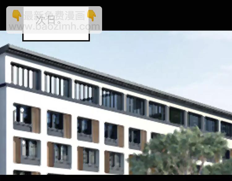 怪奇實錄 - 第34話 鏡中的我走丟了（3）(1/2) - 8