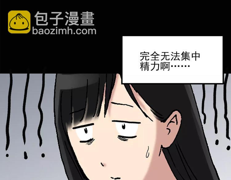 怪奇實錄 - 第34話 鏡中的我走丟了（3）(1/2) - 5