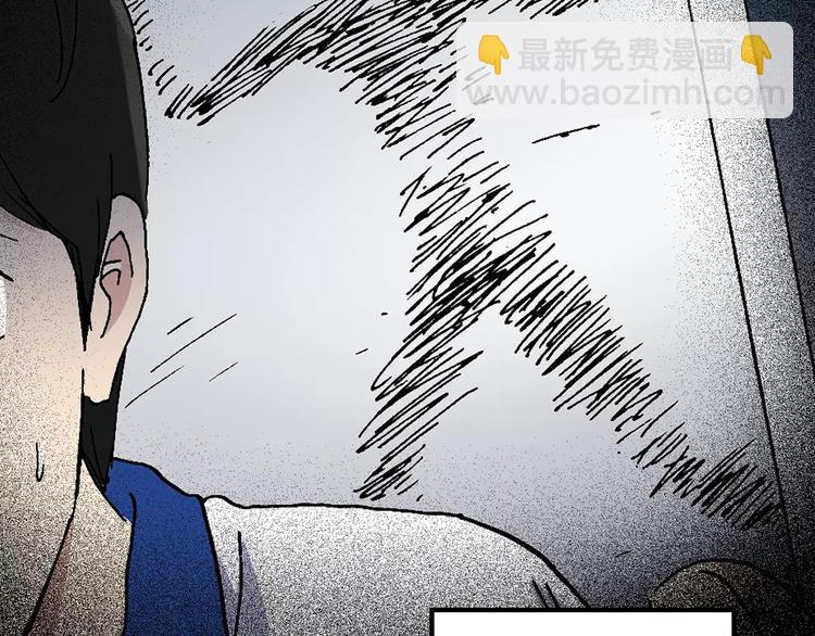 怪奇實錄 - 第34話 鏡中的我走丟了（3）(1/2) - 7