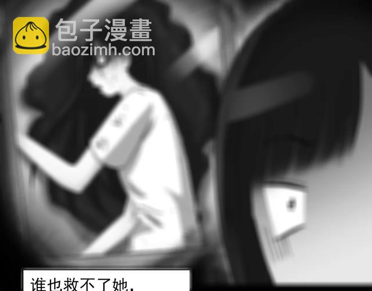 怪奇實錄 - 第34話 鏡中的我走丟了（3）(1/2) - 1