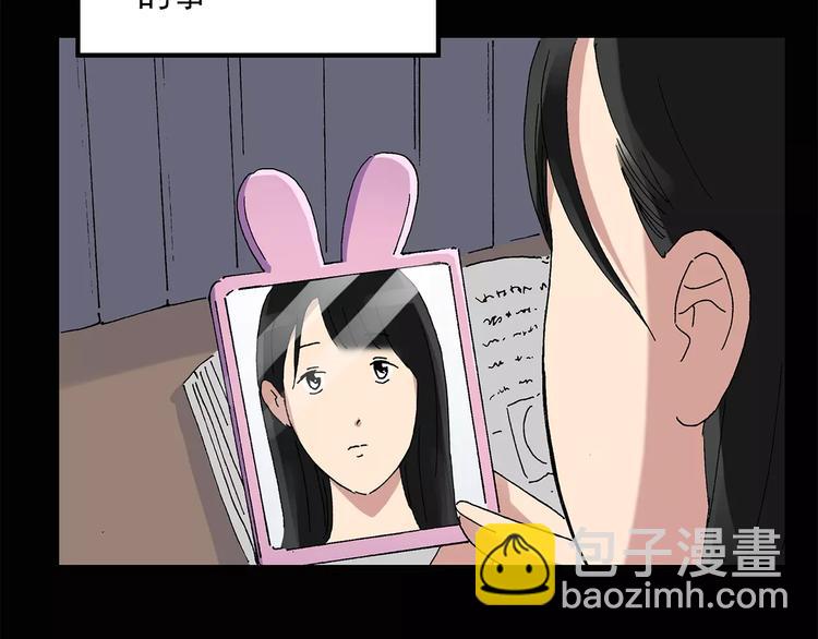 怪奇實錄 - 第34話 鏡中的我走丟了（3）(1/2) - 6