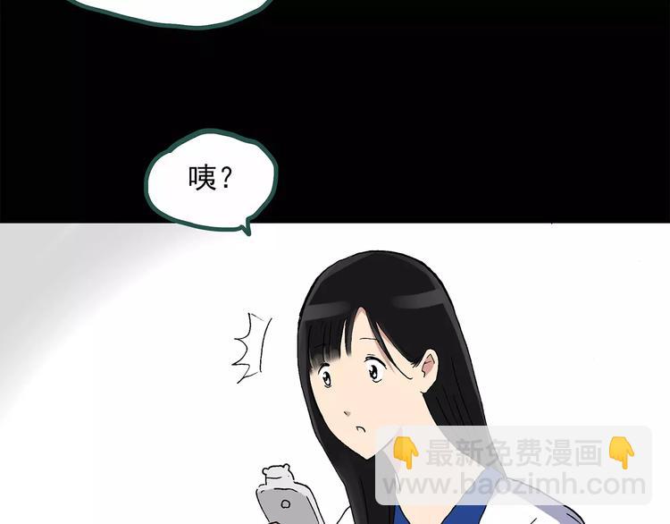 怪奇實錄 - 第34話 鏡中的我走丟了（3）(2/2) - 2