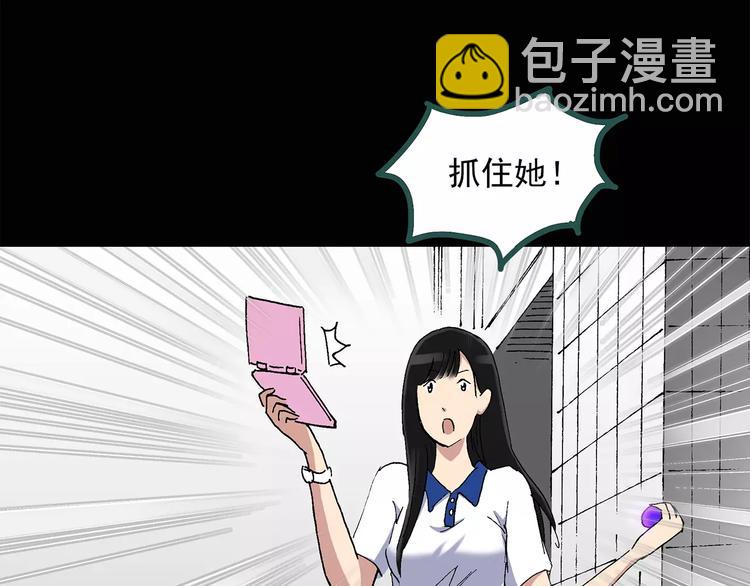 怪奇實錄 - 第34話 鏡中的我走丟了（3）(2/2) - 2