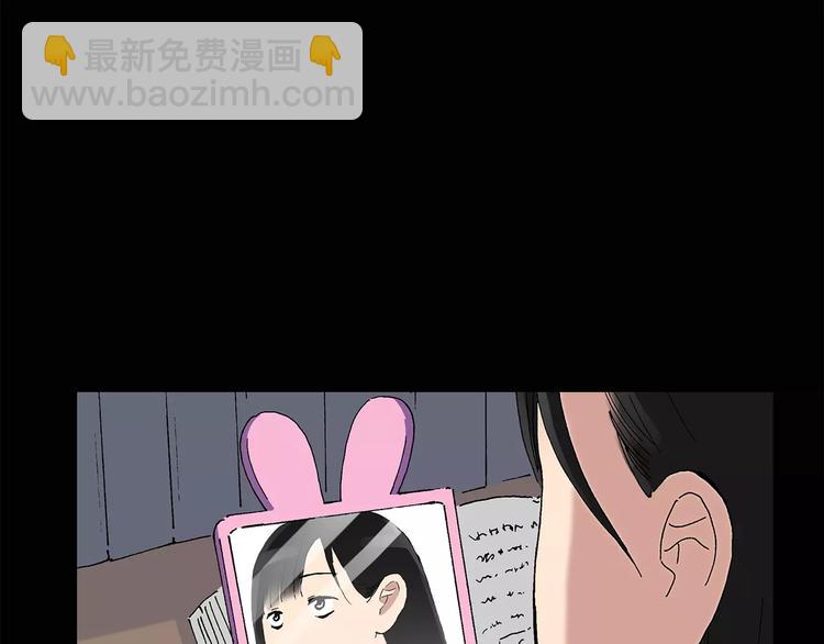 怪奇實錄 - 第34話 鏡中的我走丟了（3）(1/2) - 7