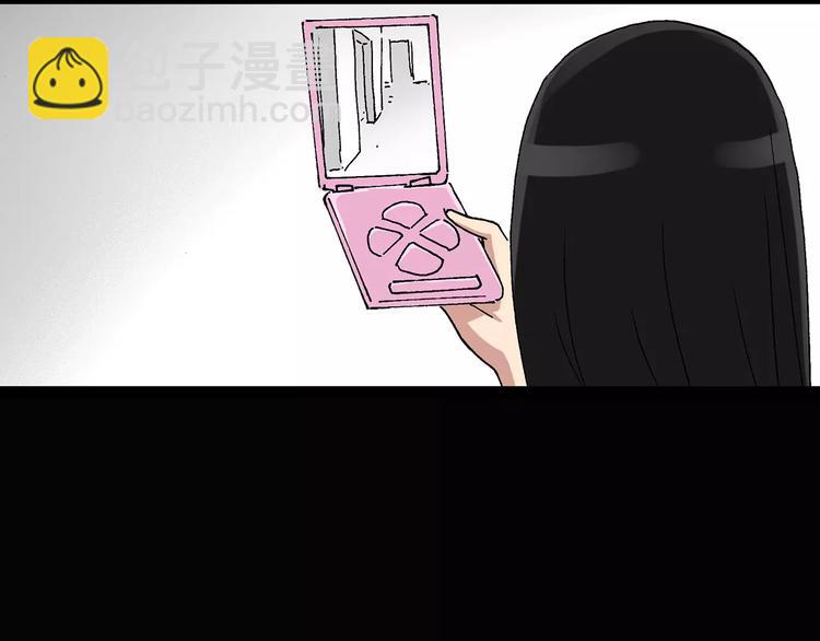 怪奇實錄 - 第34話 鏡中的我走丟了（3）(2/2) - 4