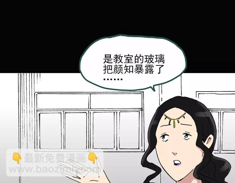 怪奇實錄 - 第34話 鏡中的我走丟了（3）(2/2) - 3