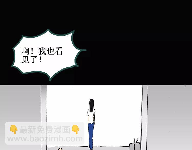 怪奇實錄 - 第34話 鏡中的我走丟了（3）(2/2) - 2