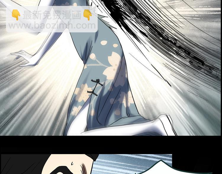 怪奇實錄 - 第352話 詭鏡·言之罪（六）(3/3) - 5