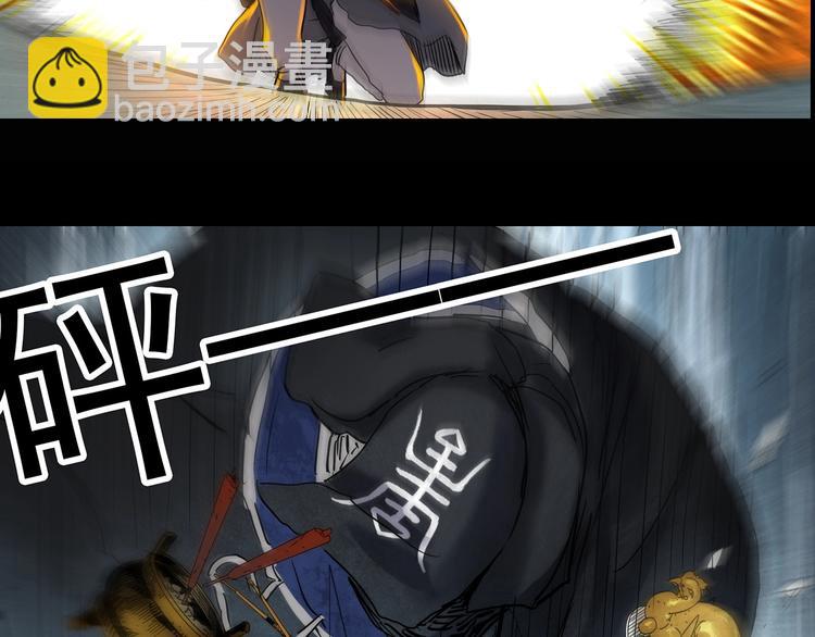 怪奇實錄 - 第352話 詭鏡·言之罪（六）(3/3) - 3