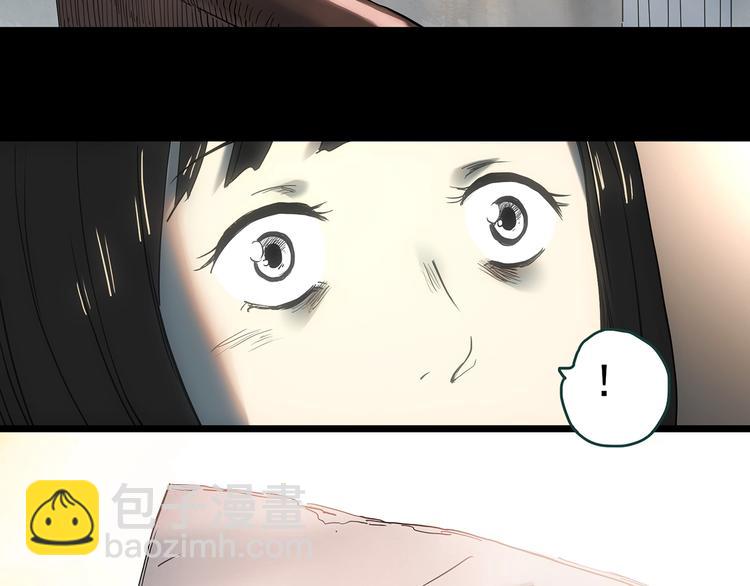 怪奇實錄 - 第352話 詭鏡·言之罪（六）(2/3) - 1