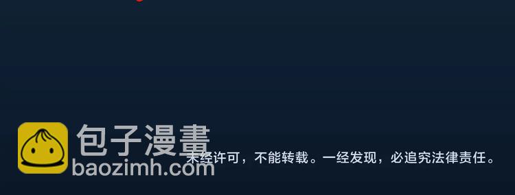 怪奇實錄 - 第354話 小怪奇搖一搖等(3/3) - 3