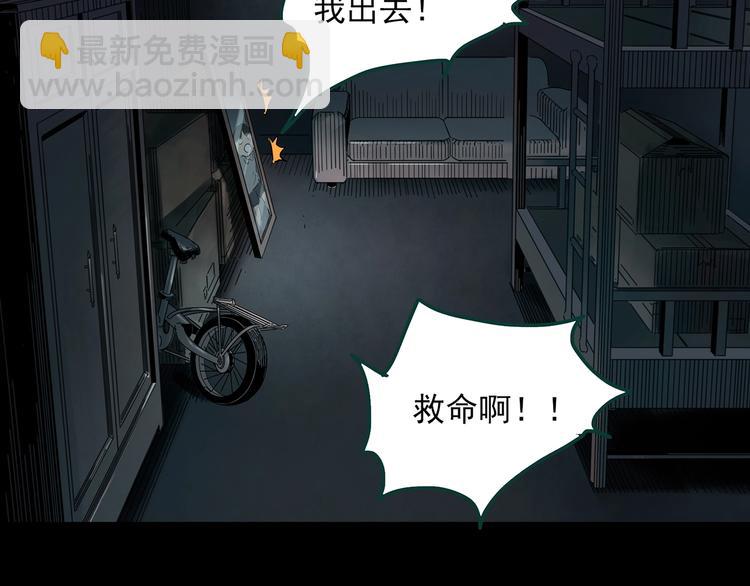 怪奇實錄 - 第354話 小怪奇搖一搖等(1/3) - 1