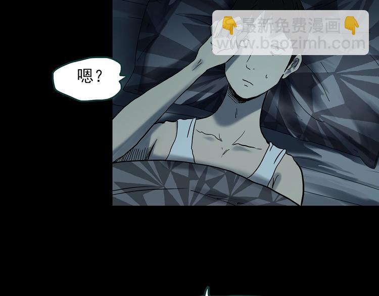 怪奇實錄 - 第354話 小怪奇搖一搖等(1/3) - 4