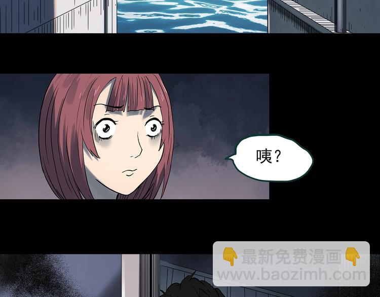 怪奇實錄 - 第354話 小怪奇搖一搖等(1/3) - 8