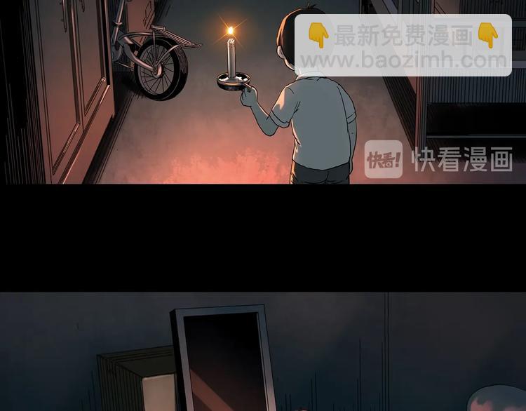 怪奇實錄 - 第354話 小怪奇搖一搖等(1/3) - 6