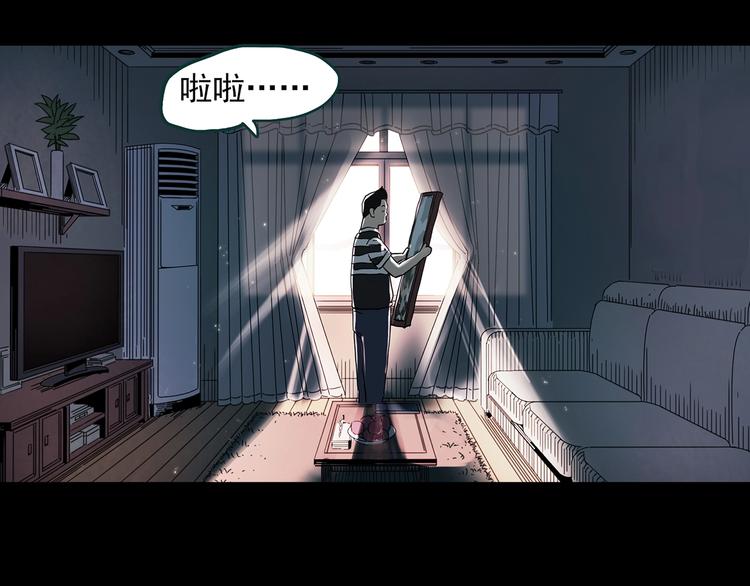 怪奇實錄 - 第354話 小怪奇搖一搖等(2/3) - 8