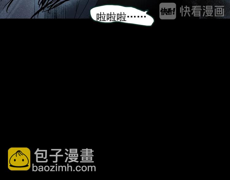 怪奇實錄 - 第354話 小怪奇搖一搖等(2/3) - 5