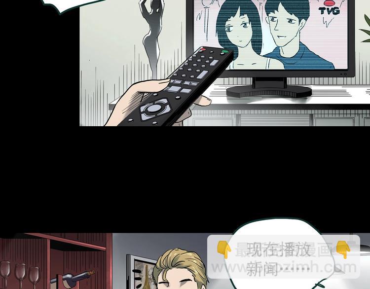 怪奇實錄 - 第354話 小怪奇搖一搖等(2/3) - 3