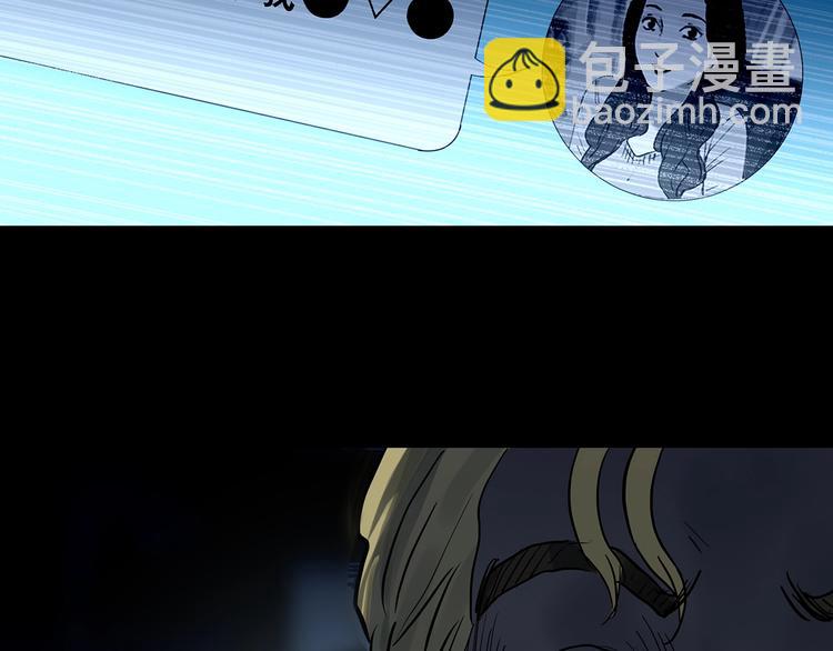 怪奇實錄 - 第354話 小怪奇搖一搖等(2/3) - 2