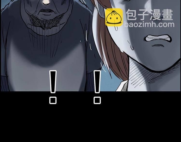 怪奇實錄 - 第356話 喜好推送(3/3) - 5