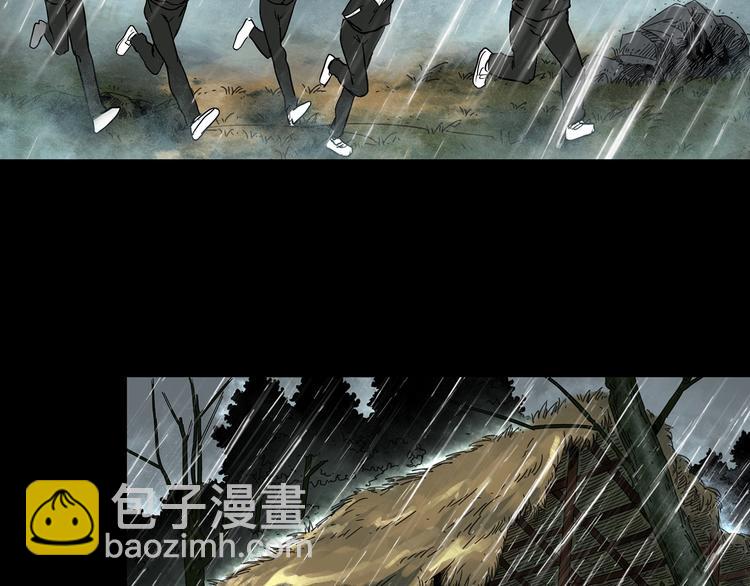 怪奇實錄 - 第356話 喜好推送(2/3) - 6