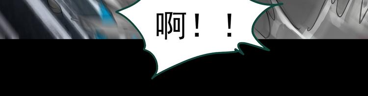 怪奇實錄 - 第356話 喜好推送(2/3) - 7