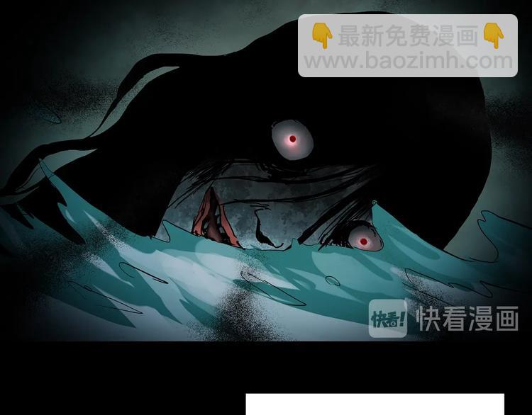 怪奇實錄 - 第358話 樹上影 下(3/3) - 1