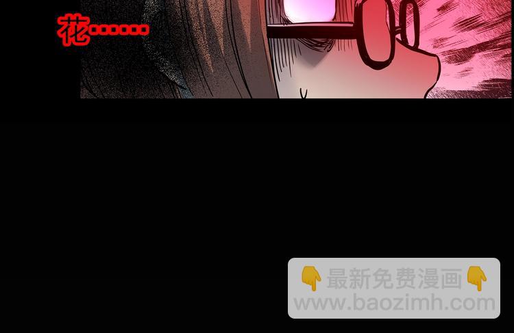 怪奇實錄 - 第358話 樹上影 下(3/3) - 4