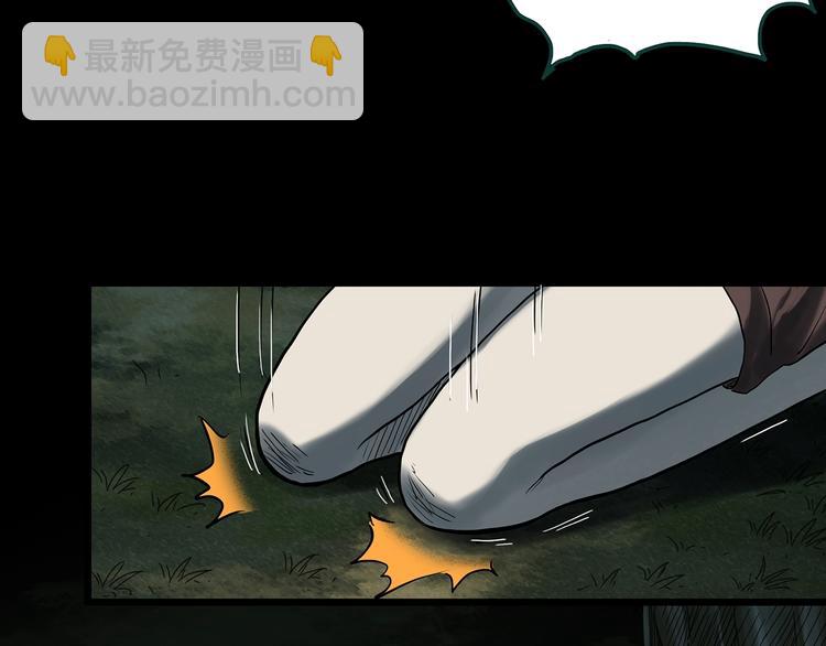 怪奇實錄 - 第358話 樹上影 下(2/3) - 3