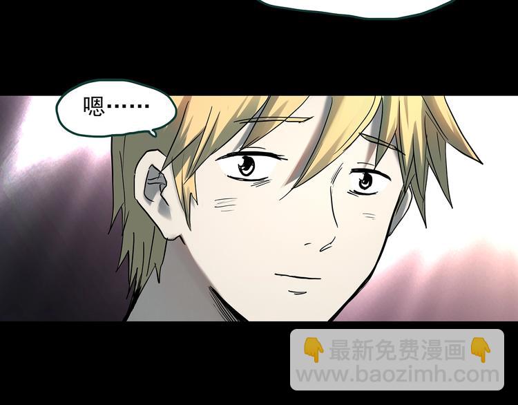 怪奇實錄 - 第358話 樹上影 下(2/3) - 2