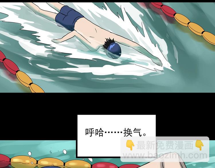 怪奇實錄 - 第358話 樹上影 下(2/3) - 1