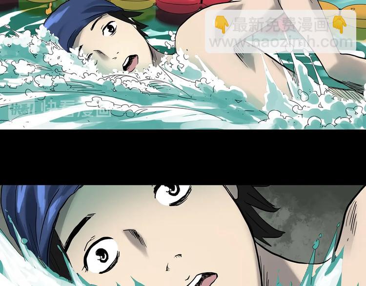 怪奇實錄 - 第358話 樹上影 下(2/3) - 2