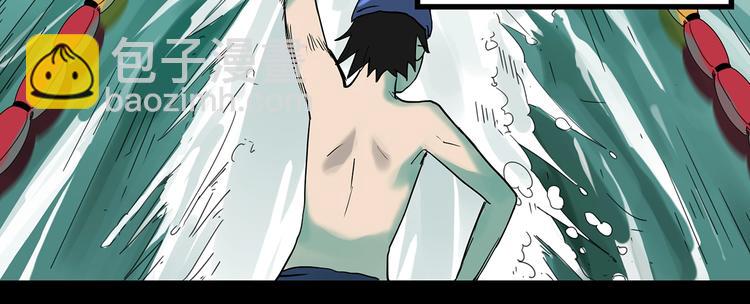 怪奇實錄 - 第358話 樹上影 下(2/3) - 5