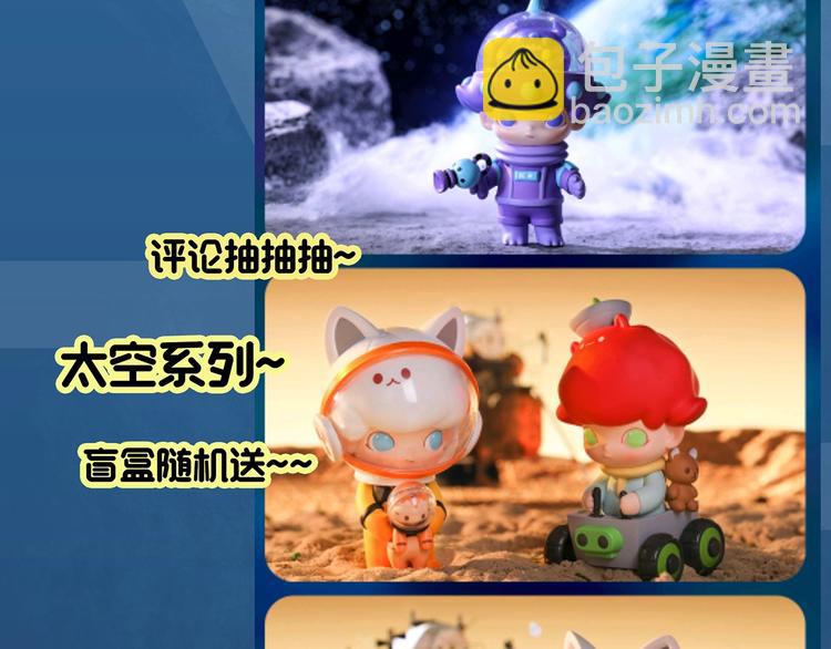 怪奇實錄 - 第360話 VR願(3/3) - 2