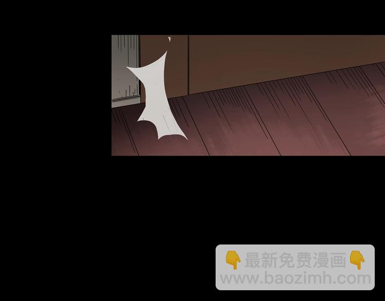 怪奇實錄 - 第360話 VR願(2/3) - 4