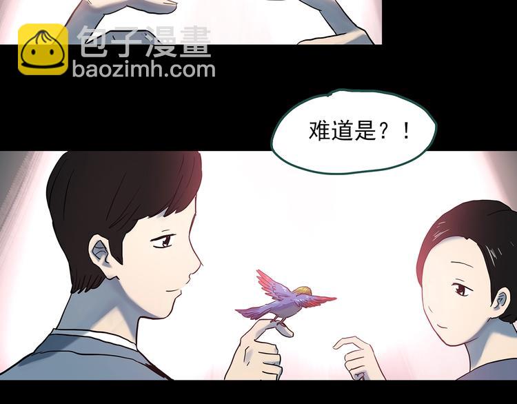 怪奇實錄 - 第360話 VR願(2/3) - 2