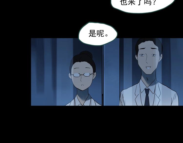 怪奇實錄 - 第360話 VR願(2/3) - 6