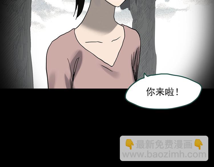 怪奇實錄 - 第360話 VR願(2/3) - 2