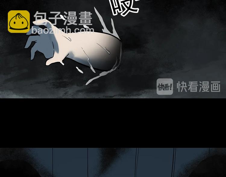 怪奇實錄 - 第362話 月嫂奇事(3/3) - 1