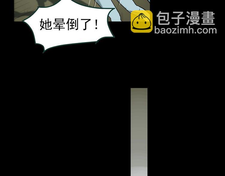 怪奇實錄 - 第362話 月嫂奇事(3/3) - 2