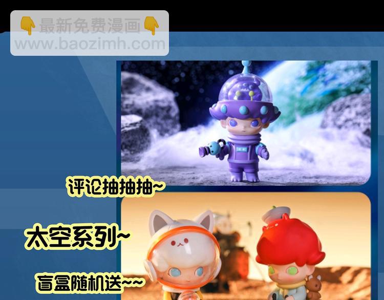 怪奇實錄 - 第362話 月嫂奇事(3/3) - 3