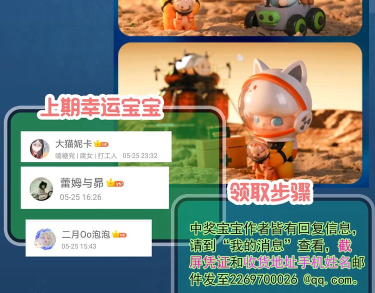 怪奇實錄 - 第362話 月嫂奇事(3/3) - 4