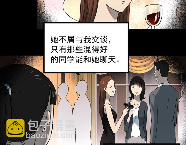 怪奇實錄 - 第362話 月嫂奇事(1/3) - 2