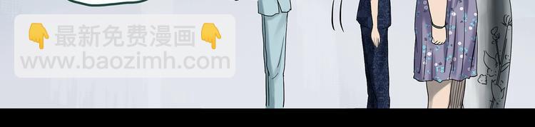 怪奇實錄 - 第362話 月嫂奇事(1/3) - 4