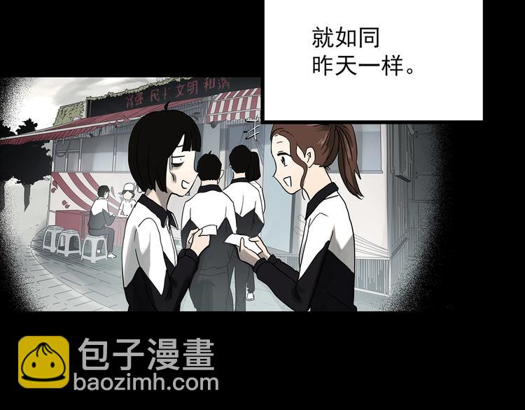 怪奇實錄 - 第362話 月嫂奇事(1/3) - 2